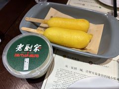 -老厨家(友谊路总店)