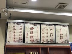 菜单-老牌依强牛肉店(达道总店)