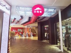 -必胜客(大悦城店)