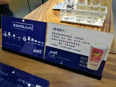-唐沫茶兮(首山店)