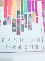 -WITCH （舞季）舞蹈工作室