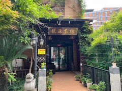 -龙源茶坊(白银路店)