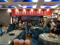 大堂-阿吾丹的烤羊·新疆菜·抓饭·拌面(乌尔禾店)