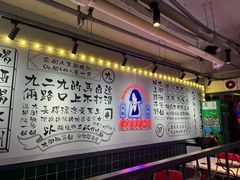 -九街淑芬掌中宝串串公司(内街文化创意园店)