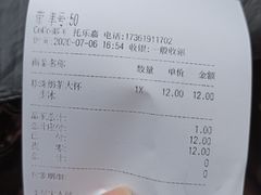-CoCo都可(江宁托乐嘉店)