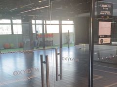 -OXYGYM 奥美氧舱运动中心(领展购物广场·中关村店)