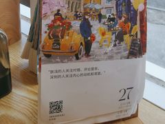 -佳瑜肠粉(总店)