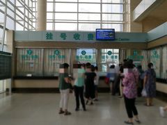 挂号处-中国中医科学院望京医院(院本部)