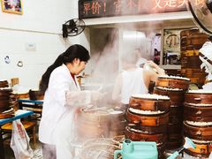 -海汇源老烧麦店(东大街总店)