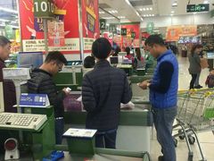 -华润万家(摩尔城店)