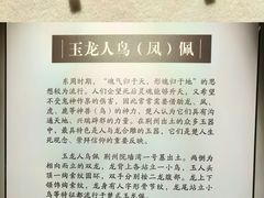 -荆州博物馆