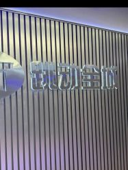 -跳动全城舞蹈