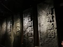 -辛亥革命博物院北区