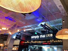 -simply thai天泰(长泰广场店)