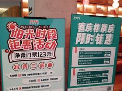 -庄子梦然·城市微度假·24h按摩·推拿·spa