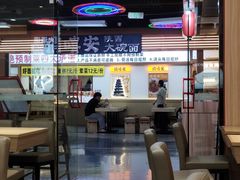 -米村拌饭(嘉兴经开龙鼎万达广场店)
