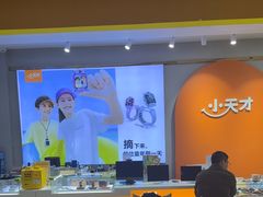 -垚陶陶(同成街华联店)