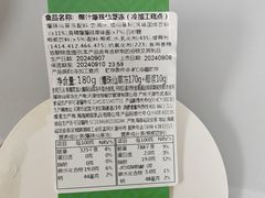 -盒马鲜生(大成店)