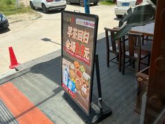 -顺德一品粥·20年凤城老字号(芳村店)