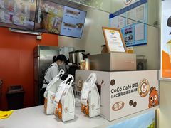 -CoCo都可(大华二店)