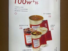 -炖物24章·顺时轻养茶(黄龙店)