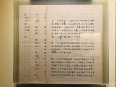 -张乐平故居
