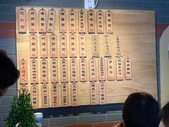 菜单-乔家栅(襄阳南路店)