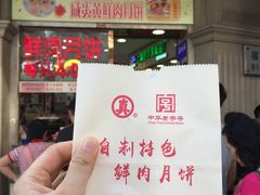 -真老大房(南京东路店)