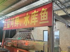 -正宗高流河饭店原创风姜鸡