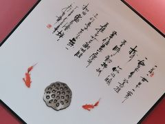 -姑苏家宴·苏帮菜·松鼠桂鱼(苏州总店)