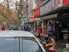 门面-云南大锅豆浆店
