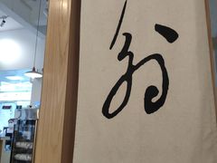 -翁林甜品