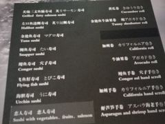 菜单-万岛日本料理铁板烧(外滩店)