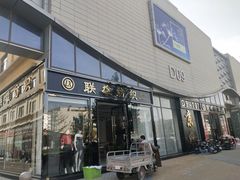 -云裳小镇