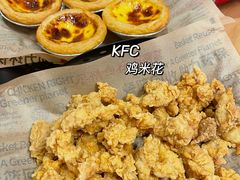 葡挞-肯德基(欢乐港湾店)