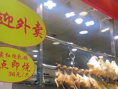 -渔意楼·驰名沙田乳鸽(五羊旗舰店)
