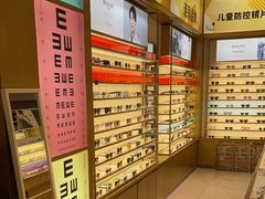 -爱视眸Eyeblling眼镜·依视路·蔡司镜片折扣店(百联南方商城购物中心)