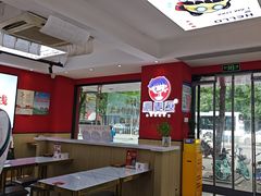 -沁麦源过桥米线(总店)