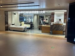 -海马体大师店(上海华润时代广场大师店)