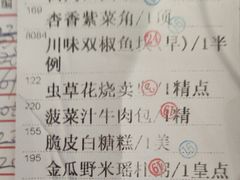 -寻味顺德·珍之宝酒楼(银钻店)