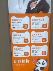 -洗脸熊·洗脸吧