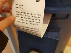 -杯欢制茶(三里屯店)