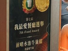 -明记牛杂(新马路分店)