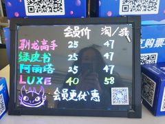 -红星电影世界上海张江绿地店