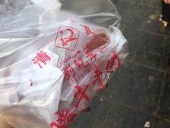 -刘纪孝腊牛羊肉(北广济街店)