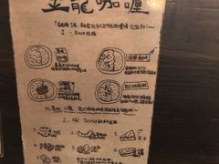 -金龙咖喱
