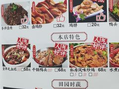 -金三可市井水煮鱼(金碧园店)