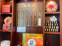 -勤德兴(湖滨路店)