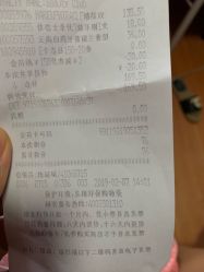 -屈臣氏
