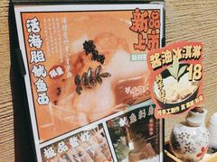 -千代武日本料理(开发区店)